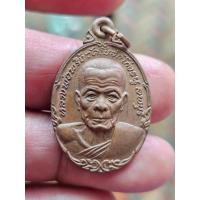 ราคา เหรียญ หลวงพ่อพริ้ง วัดโบสถ์โก่งธนู ลพบุรี A090768 (28288566920)