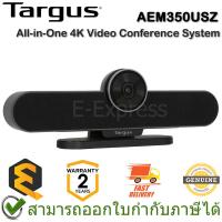 ราคา Targus AEM350USZ All-in-One 4K Video Conference System ของแท้ ประกันศูนย์ 2 ปี (14298019313)