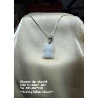 ราคา จี้คอหยกแกะสลักรูปมังกร จี้มังกร จี้หยกมังกร หยกพม่าแท้ (jadeite type A )(Baby Dragon) (28705273990)