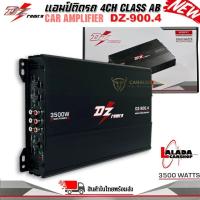ราคา เพาเวอร์รถยนต์ราคาประหยัดให้น้ำเสียงหวานๆเพราะๆ DZ POWER รุ่น DZ - 900.4 4CH AMP CLASS AB 4CH สินค้ามีในสต๊อก (24060549974)