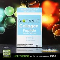 ราคา BIOGANIC Collagen Peptide 30tab (คอลลาเจน) (2143436545)