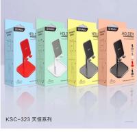 ราคา KAKU แท้ ที่ตั้งมือถือ และแท็ปเล็ต แท่นวางตั้งโต๊ะ ใช้ได้ทั้ง Smartphone และ Tablet ขาตั้งมือถือ ขาตั้งแท็ปแล็ต (4334490390)