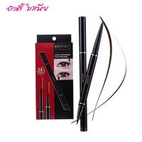 ราคา Brow It By NongChat High Technique Duo Eyeliner อายไลเนอร์น้องฉัตร (1572589873)