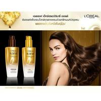 ราคา L'OREAL PARIS ELSEVE EXTRAORDINARY OIL 100ML (7644886413)