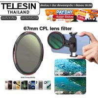 ราคา Telesin CPL Circular Polarizer Filter , DSLR Camera Lens (67mm.) (41351093325)