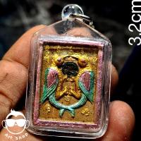 ราคา พระผงสาริกาพระเทพวิทยาคม หลวงพ่อคูณ ปริสุทฺโธ ปี๒๕๔๙ พร้อมกล่องเดิม (24990527769)