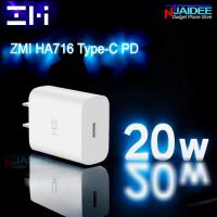 ราคา [แพ็คใน 30 นาที] หัวชาร์จเร็ว ZMI HA716 รองรับการชาร์จเร็ว ด้วย Type-C จ่ายไฟถึง 20W ขนาดพกพา ใช้สำหรับ Iphone และอื่นๆ (8145776696)