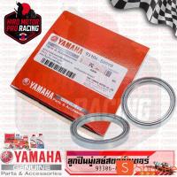 ราคา ลูกปืน มู่เล่ย์สตาร์ท แท้ YAMAHA รุ่น NOUVO-MX/ MIO / FINO สินค้าพร้อมส่งค่ะ (24114538911)