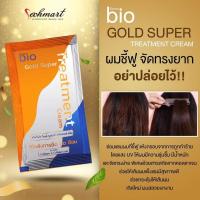 ราคา Green bio Gold Super Treatment Cream (11122485046)