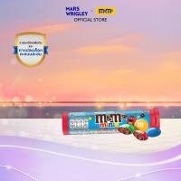 ราคา M&M's Mini Tube เอ็มแอนด์เอ็ม มินิทูป 35 กรัม (25950021698)