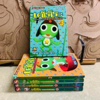 ราคา ฉ611 เคโรโระ ขบวนการอ๊บอ๊บป่วนโลก (42325111589)