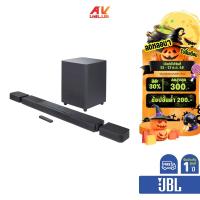 ราคา JBL Bar 1300 - ลำโพงซาวด์บาร์ 11.1.4 Channel SOUNDBAR (23428552526)