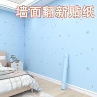 ราคา วอลล์เปเปอร์ยาว 10 เมตร ตัวเอง-กาว กันน้ําความชื้นหลักฐานวอลล์เปเปอร์ห้องนอนหอพักพื้นหลังผนังสติ๊กเกอร์ติดผนัง (42051932895)