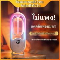 ราคา เครื่องพ่นอโรมาอัตโนมัติ เครื่องพ่นน้ำหอมสำหรับโรงแรม เครื่องพ่นน้ำหอมในห้องน้ำ เครื่องพ่นน้ำหอมสำหรับใช้ในครัวเรือน เคร (42950535054)