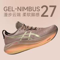 ราคา Asics.GEL-NIMBUS 27 รองเท้าวิ่ง Unisex TEOX RCZO (41220903984)