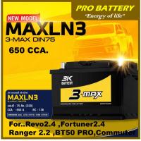 ราคา แบตเตอรี่รถยนต์ 3k รุ่น MAXLN3 / MF 75Ah. พร้อมใช้-ไม่ต้องเติมน้ำ /สำหรับรถเก๋ง ปิคอัพ SUV <2500cc. (9628394144)