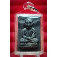 ราคา พระหลวงปู่ทวด เนื้อผงพุทธคุณ หลังยันต์นะ ปลดหนี้ ไม่ทราบที่ ราคาแบ่งปัน (13768664627)