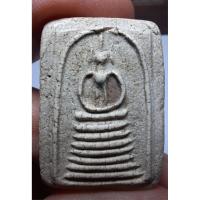 ราคา พระสมเด็จวัดเกศไชโยพิมพ์เจ็ดชั้น (5592998326)