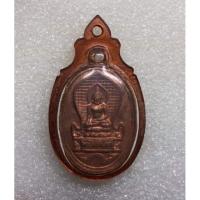 ราคา เหรียญพระไพรีพินาศ รุ่น 50 ปี กรมอาชีวศึกษา วัดบวรนิเวศวิหาร ปี 2534 พร้อมเหลี่ยม (9167843877)