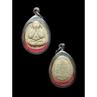 ราคา พระปิดตามหาลาภ หลวงพ่อตัด วัดชายนา จ.เพชรบุรี พ.ศ.๒๕๔๘ แท้ทัน#หลวงพ่อตัด #หลวงพ่อตัดวัดชายนา (41314818171)