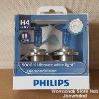 ราคา หลอดไฟ หน้า H4 12V Philips 5000K , 60W แสงขาว ,(แถมฟรี หลอดไฟหรี่ T10 1คู่) , Diamond Vision (พร้อมส่งทันที) (6461768783)
