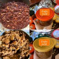 ราคา น้ำพริกมะขามกุ้งสดขนาด200กรัม (9979585004)