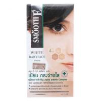 ราคา สมูทอี ไวท์ เบบี้เฟส เซรั่ม 12 กรัม (8918060929)