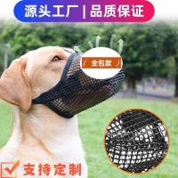 ราคา ตะกร้อครอบปากสุนัข หน้ากากสุนัข Lick Anti-Bite Breathable น้ําดื่มปรับตะกร้อสัตว์เลี้ยง ตะกร้อครอบปากสุนัข ตะกร้อสัตว์เลี้ยง (48550148583)