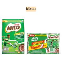 ราคา ไมโล3in1แบบซอง มี2ขนาด พร้อมส่ง (10549394600)