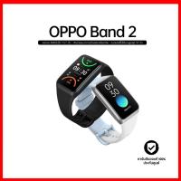 ราคา OPPO Band 2 | อุปกรณ์อัจฉริยะ | หน้าจอ AMOLED 1.57" | วัดออกซิเจนในเลือด | ประกันศูนย์ 1 ปี (22703517191)