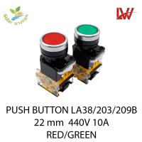 ราคา LW Push Button Switch สวิตซ์กดติด ปล่อยดับ 22mm. 10A 230V/440V (LA38/203/209) (25223796509)