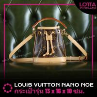 ราคา ✅Authenticพร้อมส่งLouis Vuitton LV กระเป๋ารุ่น Nano Noé Noe Shoulder Bag Bucket bag กระเป๋าทรงถัง (28487711029)