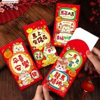 ราคา มอสโค้ก 6ชิ้นม้าปี2026ซองจดหมายสีแดง,ลายการ์ตูนปั๊มทองโชคดีกระเป๋าสีแดง,ซองเงินแบบดั้งเดิม หงเปา กระดาษสีแดงซองเงินจันทรคติปีใหม่ (25247397823)