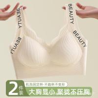 ราคา ชุดชั้นในสำหรับนักศึกษาหญิง วัยรุ่น นักเรียนมัธยม สาว บราแบบถ้วยคงที่ สำหรับวัยรุ่น แบบเสื้อกีฬา (40723229921)