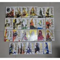 ราคา จอมคนแผ่นดินเดือด 23 เล่มจบ (26437052235)