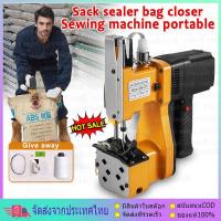 ราคา จักรเย็บกระสอบ เครื่องเย็บกระสอบ เครื่องเย็บปากกระสอบ แถมอุปกรณ์และด้าย1ม้วน ด้ายเย็บกระสอบ จักรเย็บผ้าไฟฟ้า รับประกัน (29541405163)