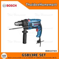 ราคา BOSCH สว่านกระแทกไฟฟ้า 13 มม. รุ่น GSB13RE SET (600วัตต์) พร้อมอุปกรณ์เสริม 100 ชิ้น รับประกันศูนย์ 1 ปี 06012271K3 (7915081535)