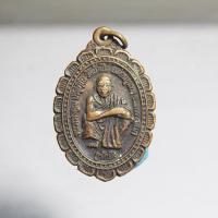 ราคา PM268เหรียญหลวงพ่อคูณ วัดบ้านไร่ รุ่นพิเศษ กูรักมึง ปี 37 สภาพตามรูป (42022279180)