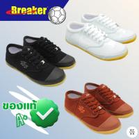ราคา Breaker BK4 รองเท้าผ้าใบ เบรกเกอร์ BK4P ดำ/ขาว/น้ำตาล 29-45 (22962092294)