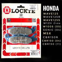 ราคา ผ้าเบรคหน้า HONDA WAVE125 WAVE125R WAVE125S WAVE125i (ไฟเลี้ยวบังลม) WAVE100S MSX SONIC CBR ผ้าเบรค ดิสเบรค ผ้าเบรคดิส (15983011347)