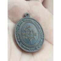 ราคา พระเหรียญหลวงพ่อแดง เขาบันไดอิฐย้อนยุคพร้อมส่ง,#หลวงพ่อแดง วัดเขาบันไดอิฐ สภาพสวยๆ (42956159912)