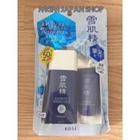 ราคา Kose Sekkisei Sun Protect Essence Milk SPF50+ PA++++