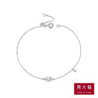 ราคา Chow Tai Fook สร้อยข้อมือทองคำขาว 18k ประดับเพชร (28419211882)