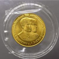 ราคา เหรียญทองคำ 2500 บาท ที่ระลึกพระราชพิธีอภิเษกสมรส สมเด็จพระบรมโอรสาธิราชฯ พ.ศ.2520 (หนัก 1 บาท) (23110984778)