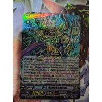 ราคา Cardfight Vanguard G G-CP02 เกียร์ โครนิเคิล "นิกซี่ นัมเบอร์ ดราก้อน" ฟรอย (26406339911)