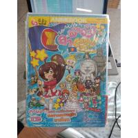 ราคา 9786162572142 : ลาฟลอร่า อาเซียน 12 สามัคคี รอยยิ้มฯ+DVD (4438396973)