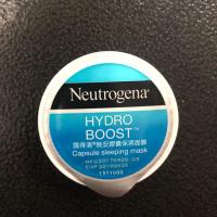 ราคา Neutrogena hydro boost capsule sleeping mask 10ml นูโทรจีน่า ไฮโดร บูทส์ แคปซูล สลิปปิ้ง มาส์ก (1619999985)
