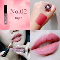ราคา BEGO (บีโก) ลิปสติกแมท Matte Lipstick NO.02 มธุรส (24807269985)
