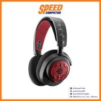 ราคา STEELSERIES ARCTIS NOVA 7 WIRELESS DIABLO IV EDITION WIRELESS HEADSET (หูฟังไร้สาย) / By Speed Computer (23360608237)