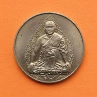 ราคา เหรียญพระธรรมญาณมุนี วัดเศวตฉัตรราชวรมหาวิหาร พศ 2536 เนื้อนิกเกิล ขนาด 3 เซน บล็อกกษาปณ์ พระเครื่อง พระบูชา ของขวัญ (10217813158)